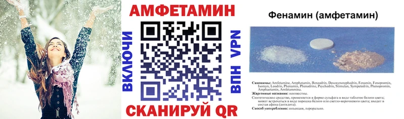 Купить Жирновск Амфетамин VHQ