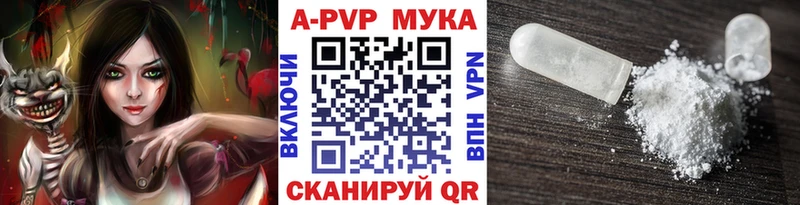 Alpha PVP VHQ  Купить  Жирновск 