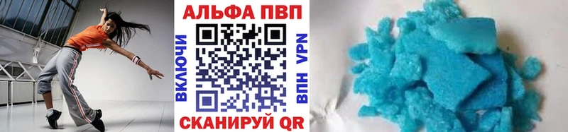 Alpha-PVP крисы CK Жирновск