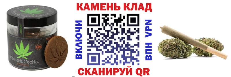 Купить  Жирновск  Cannafood марихуана 