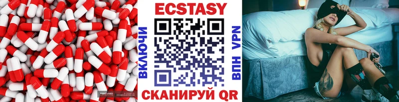 Купить закладки  Жирновск  Ecstasy Дубай 