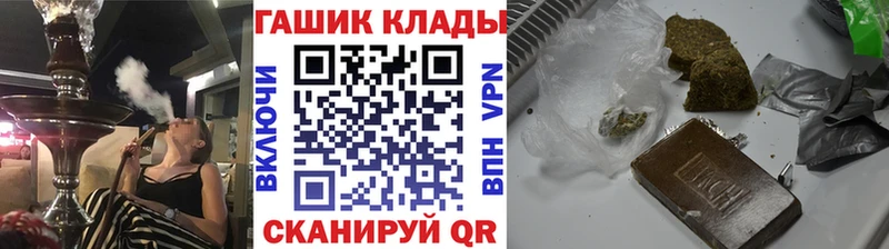 Купить закладки  Жирновск  Гашиш хэш 