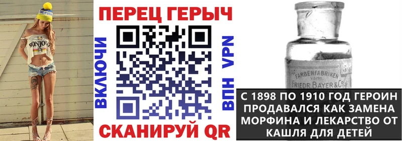 ГЕРОИН афганец  Купить  Жирновск 