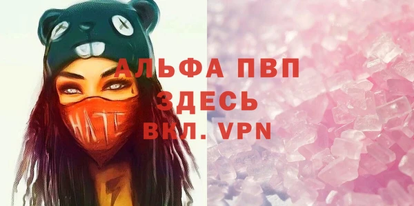 мефедрон VHQ Козельск