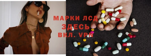 мефедрон VHQ Корсаков