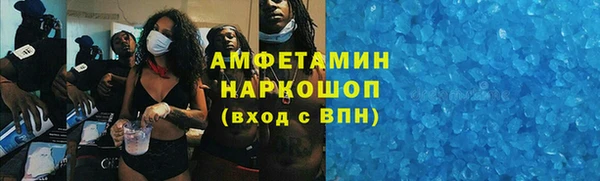 скорость mdpv Коряжма