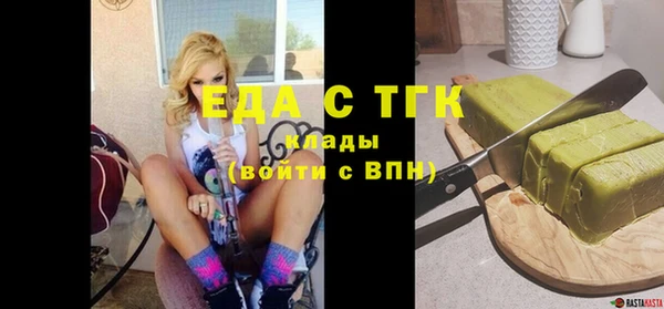 мефедрон VHQ Козельск