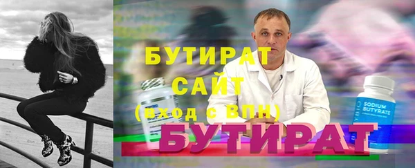 гидра Кодинск