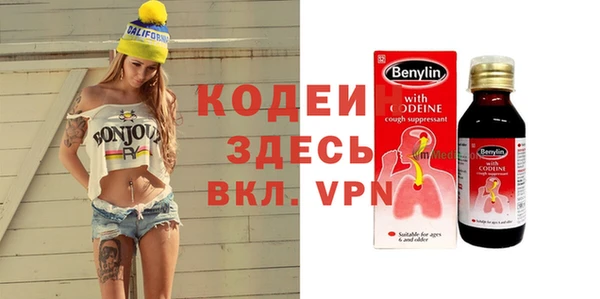 мефедрон VHQ Козельск