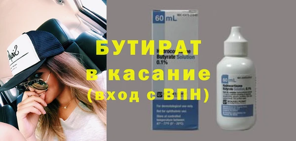 мефедрон VHQ Козельск