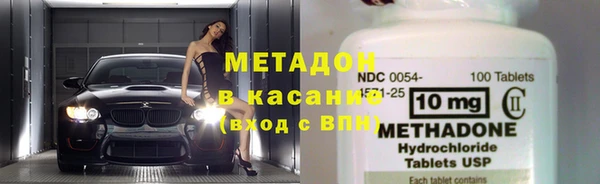 мефедрон VHQ Козельск