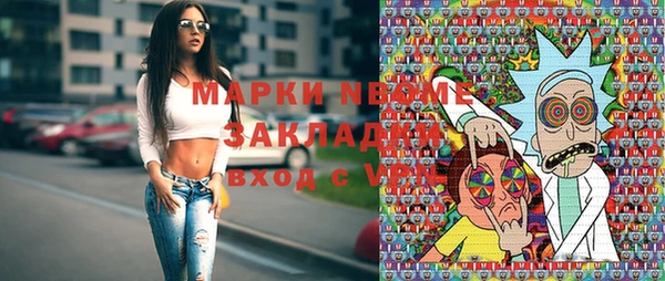 мефедрон VHQ Козельск