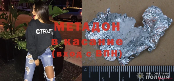 мефедрон Киреевск