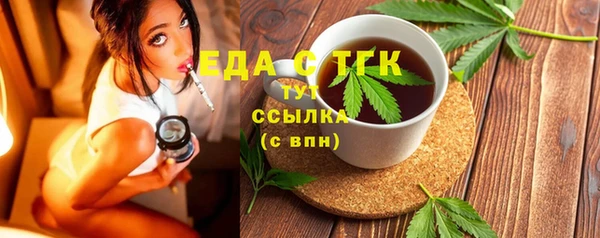 мефедрон VHQ Козельск