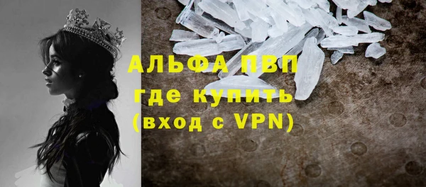 мефедрон VHQ Козельск