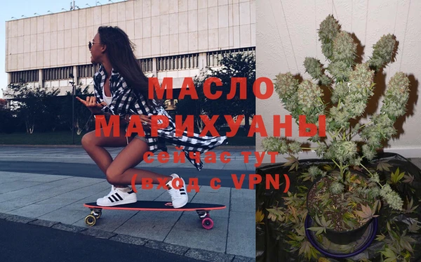 мефедрон VHQ Козельск