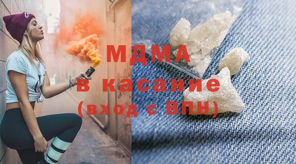 мефедрон VHQ Козельск