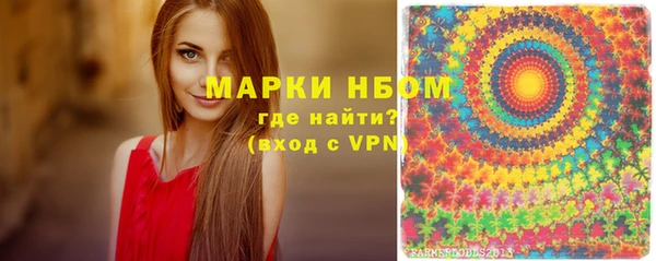 мефедрон VHQ Козельск