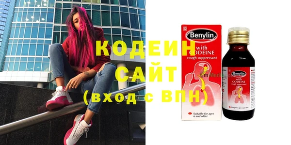 мефедрон VHQ Козельск