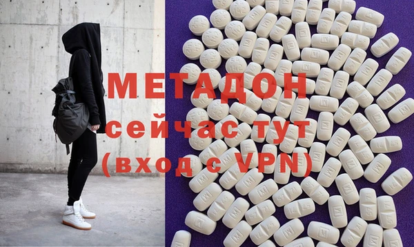 мефедрон VHQ Козельск