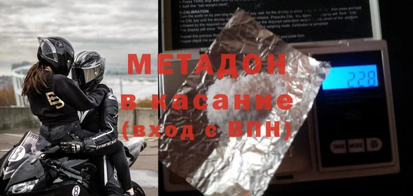 гидра Кодинск