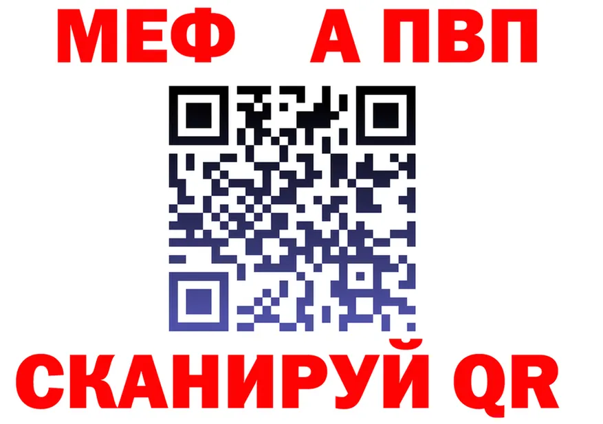 APVP Crystall маркетплейс площадка МЕГА Жирновск