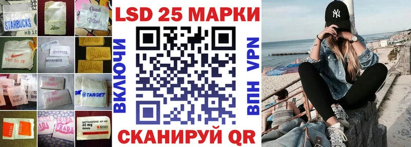 Купить где Жирновск Лсд 25 экстази кислота