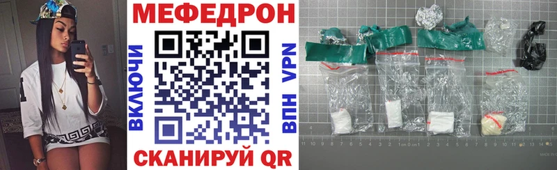 Купить закладки  Жирновск  МЕФ 4 MMC 