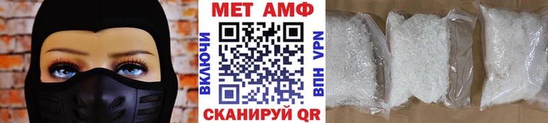 Купить  Жирновск  МЕТАМФЕТАМИН мет 
