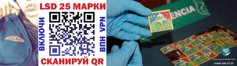Купить  Жирновск  Марки 25I-NBOMe 1,5мг 
