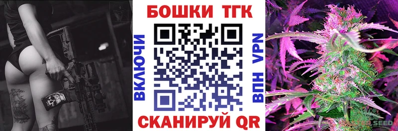Купить закладки  Жирновск  Бошки Шишки Ganja 